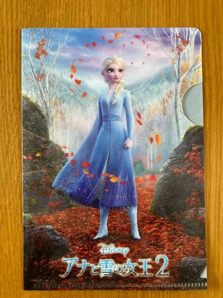 アナと雪の女王2 クリアファイル　Disney エルサ オラフ　非売品