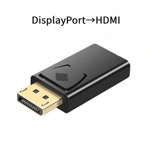 DisplayPort→HDMI変換プラグ dp→hdmi