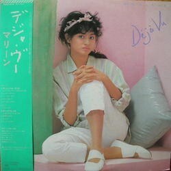 MARLENE （マーリン） / DEJA VU(デジャ・ヴー) (LP)