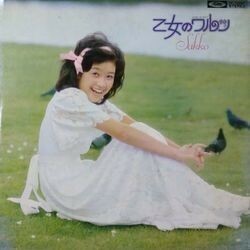 SAKIKO ITO （伊藤咲子） / 乙女のワルツ (LP)