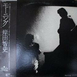 SATOSHI KISHIDA （岸田智史） / MORNING （モーニング） (LP)