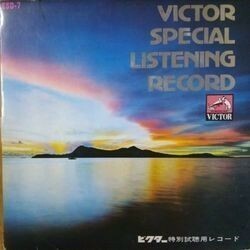 VA / VICTOR SPECIAL LISTENING RECORD （ビクター特別試聴用レコード）