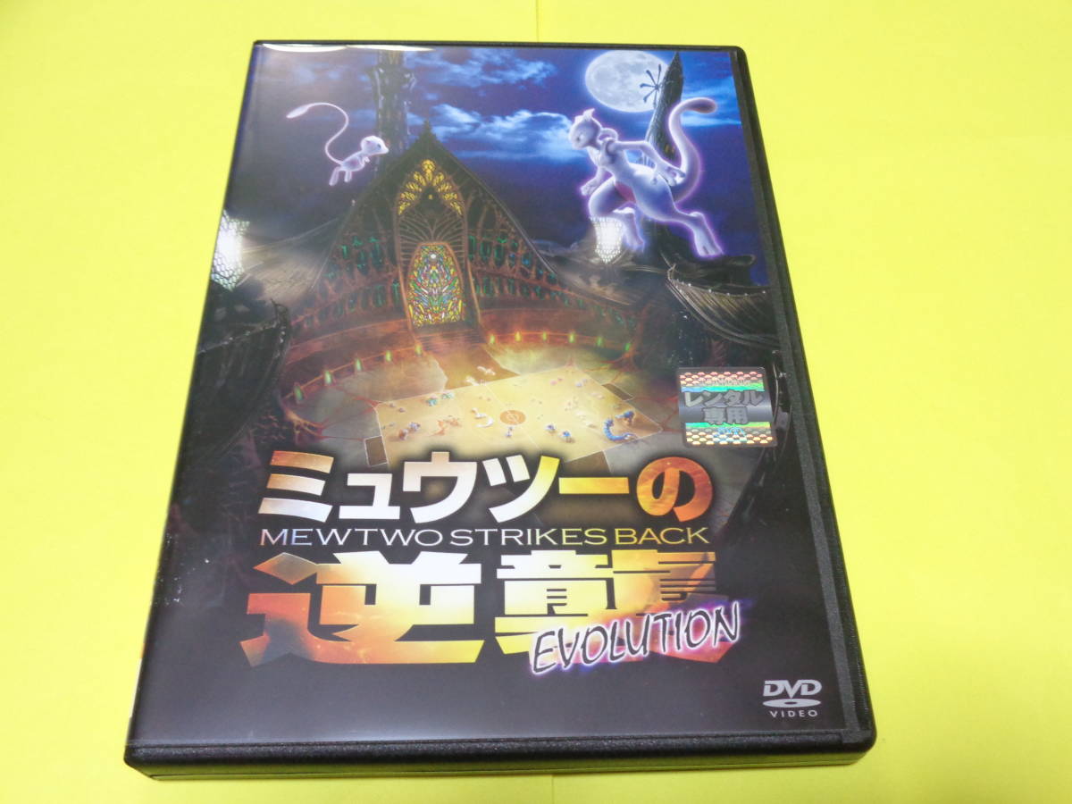 限定販売 ポケモン 劇場版ポケモン映画dvd アニメ Kafer Com Mx