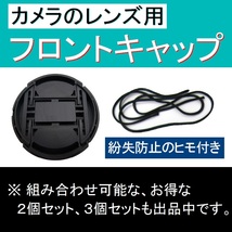 FC1● 67mm ● フロント キャップ ●【 カメラレンズ用 センター ワンタッチ 広角 望遠 標準 汎用 脹FC1 】_画像2