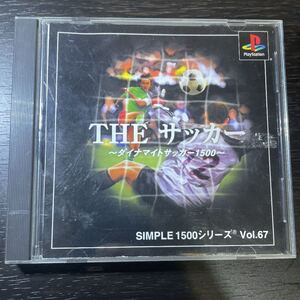THEサッカー PSソフト