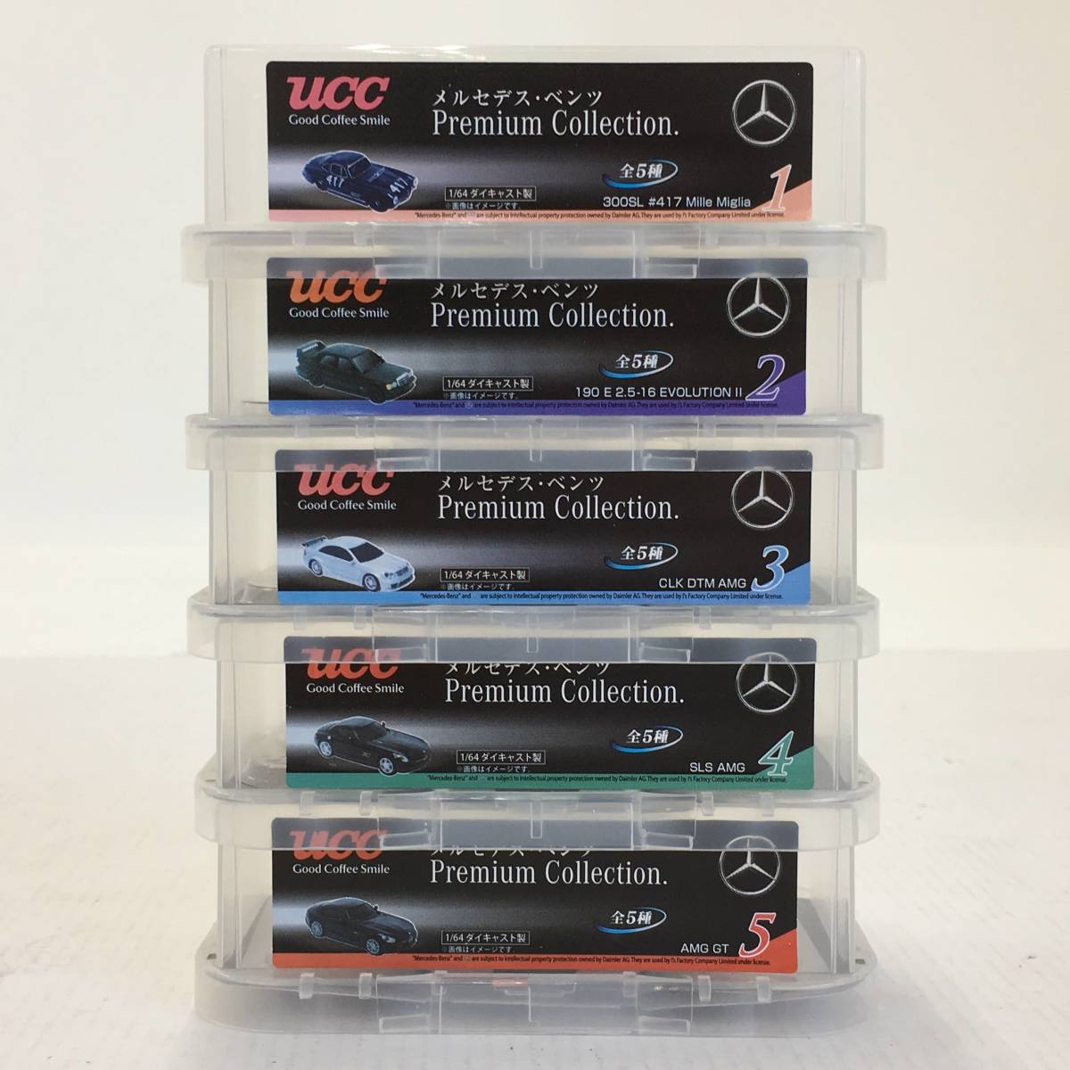 Complete Set UCC Mercedes-Benz Premium Collection Diecast Mini Car Model 5 