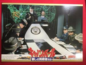 94747『キャノンボール／新しき挑戦者たち』ロビーカード　メロディ・アンダーソン　ピーター・ボイル　ドナ・ディクソン