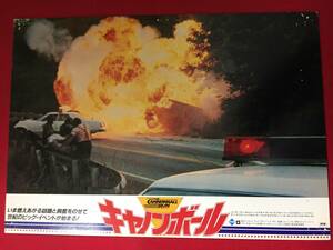 94945『キャノンボール』ロビーカード　ジャッキー・チェン　ロジャー・ムーア　ファラ・フォーセット　バート・レイノルズ