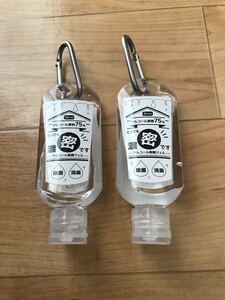 アルコール除菌ジェル50ml 2個セット 新品未使用