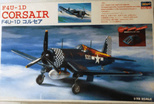 ハセガワ/1/72/アメリカ海軍ヴォートF4U-1Dコルセア艦上攻撃機/未組立品/塗装済キャノピー付