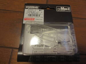 ミニッツ フロントバンパー MZN301-4 ポルシェ962C用