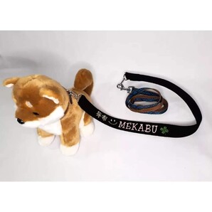 犬のリード(刺繍オーダーメイド)