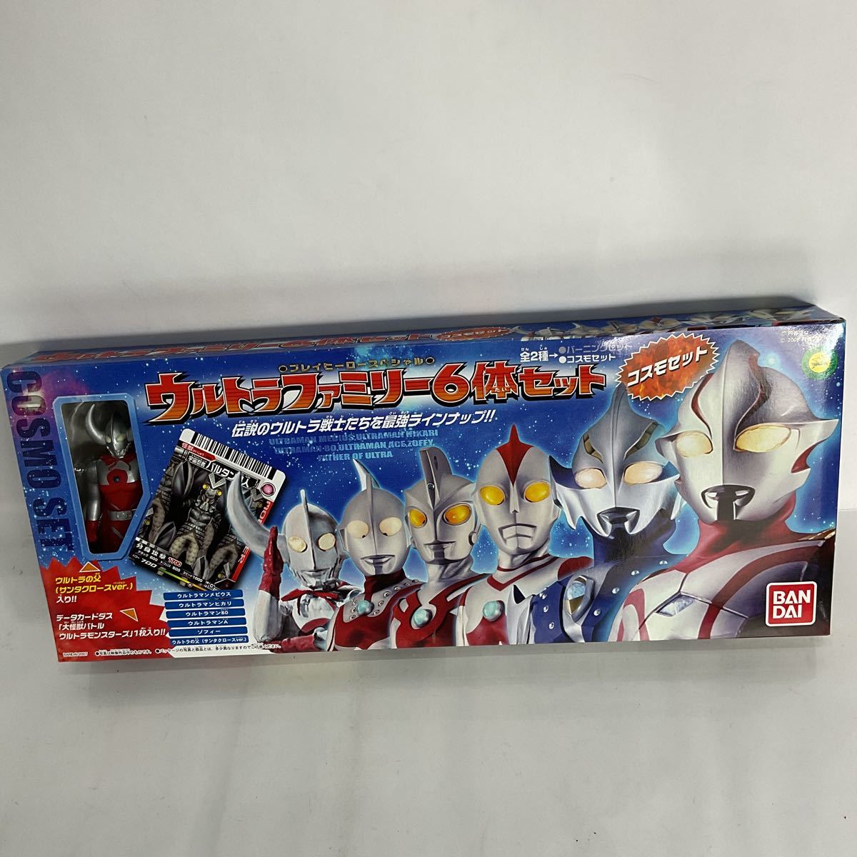 がございま RR22176ウルトラマン フィギュア セット EHnOp ...
