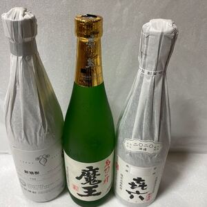 芋焼酎 3本セット