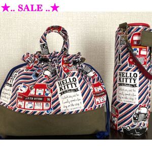 【SOLD OUT】ハンドメイドランチ巾着バック&ボトルカバー2点セット*ハローキティ