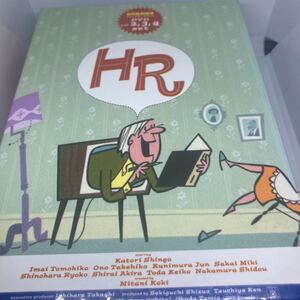 ドラマ DVD BOX HR 三谷幸喜 香取慎吾
