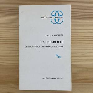 【仏語洋書】LA DIABOLIE La seduction, la renardie, l’ecriture / Claude Reichler（著）