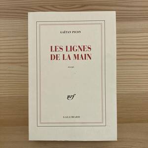 【仏語洋書】芸術の手相 LES LIGNES DE LA MAIN / ガエタン・ピコン（著）