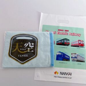 南海電鉄 こうや花鉄道 天空 マフラータオル 20×108cm 未使用 鉄道グッズ タオル 日本製 綿100 ふくろやたおる Japanese railway towel 1