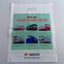 南海電鉄 こうや花鉄道 天空 マフラータオル 20×108cm 未使用 鉄道グッズ タオル 日本製 綿100 ふくろやたおる Japanese railway towel 2_画像9