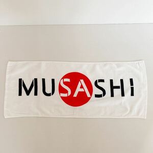 ムサシ MUSASHI フェイスタオル 未使用 約33×83cm 日本製 綿100 トレーニング サプリ スポーツ アスリート アンチドーピング ノベルティ1