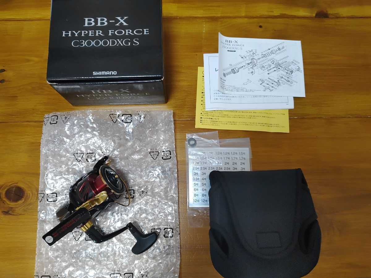 クイック出荷 新品未使用【ヤエン音出し爆音改造】16BB-Xラリッサ2500DXG 検）ハイパーフォース デスピナ アオリスタ