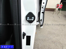 フリードスパイク GB3 GB4 カーボン調 ドア ストライカー カバー 1PC STRIKER－002－1PC_画像3