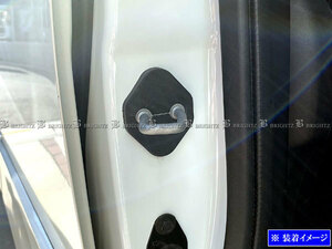 ランディ C27 カーボン調 ドア ストライカー カバー 1PC ドアゲート プレート パネル ガーニッシュ STRIKER－002－1PC