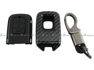  Grace GM6 GM9 под карбон "умный" ключ кейс чёрный Honda "умный" ключ "умный" ключ покрытие KEY-CASE-030