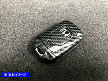 CR-Z ZF2 後期 カーボン 調 スマートキー ケース 赤 Hondaスマートキー スマートキーカバー CRZ KEY－CASE－029_画像3