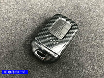 シビック FC1 FK7 FK8 カーボン 調 スマートキー ケース 赤 Hondaスマートキー スマートキーカバー KEY－CASE－032_画像2