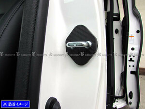  Edix BE carbon style door striker cover 1PC STRIKER-002-1PC