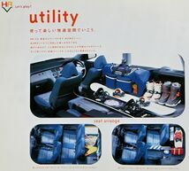 ★送料無料♪即決！ ■ホンダ HR-V カタログ ◇1998年 全30ページ HONDA HRV_画像6