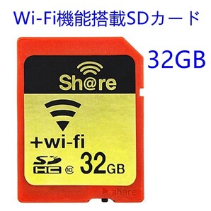 C001 ezShare 32G WiFi SDカード FlashAir級 15