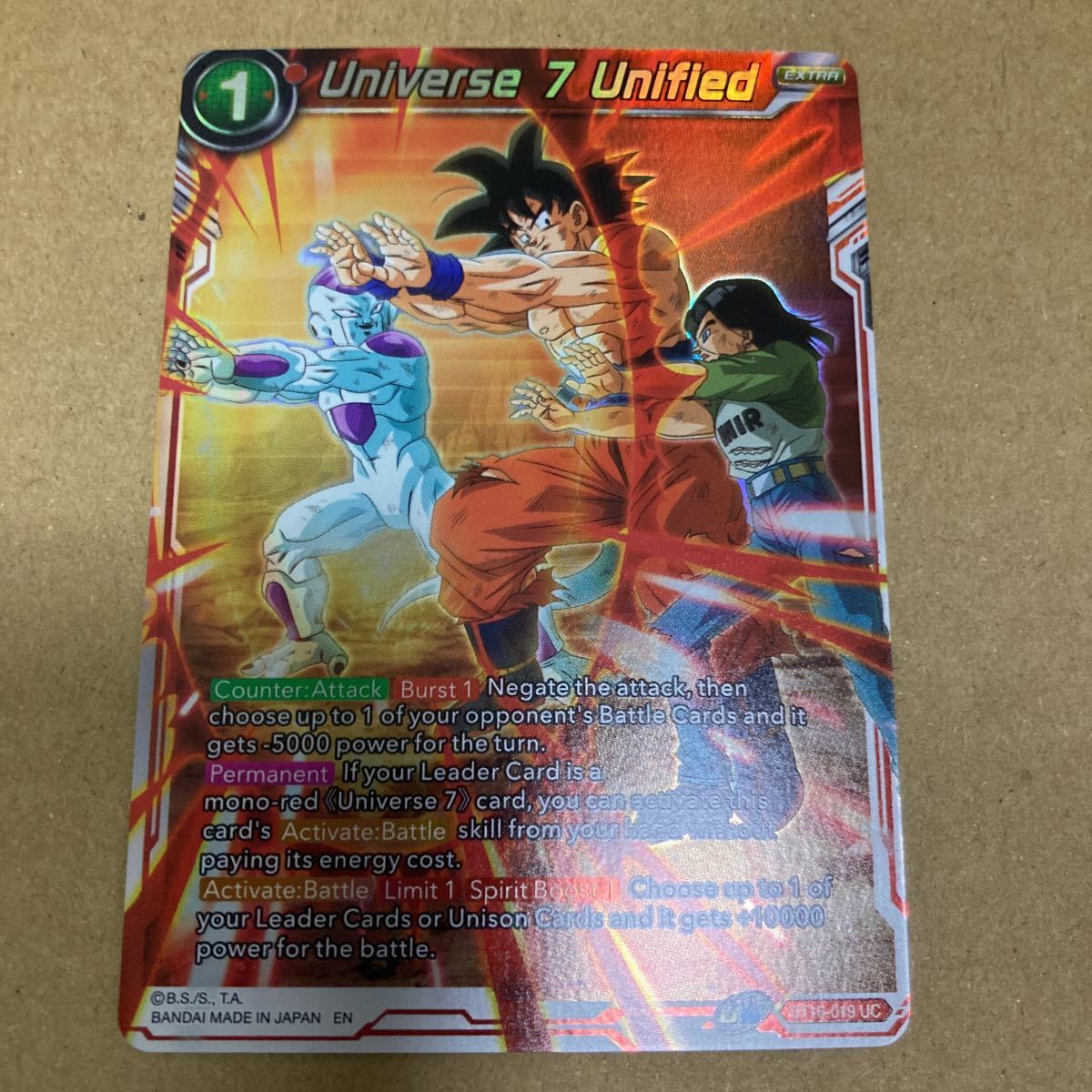 海外版を1箱開封!!】ついにドラゴンボール 超カードゲームが届き