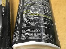 送料無料 30周年記念 プレミアム日本の名湯 限定販売 プレミアムバスクリン 静寂の湯泥湯 冷え性 温浴 アルカリの力 足湯_画像2