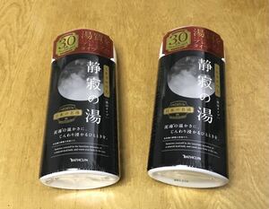 送料無料 30周年記念 プレミアム日本の名湯 限定販売 プレミアムバスクリン 静寂の湯泥湯 冷え性 温浴 アルカリの力 足湯