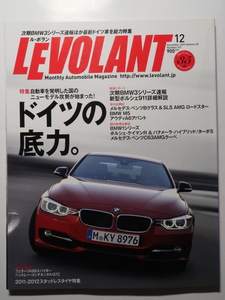 ルボラン2011年12月BMW3シリーズ F30/116i F20/M5 F10/SLS/C63 AMG/911カレラ 991/ケイマンR/ボクスター/エクスプローラー/フリーランダー2