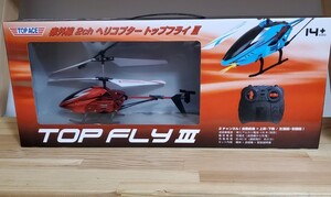 ヘリコプターラジコン トップフライⅢ