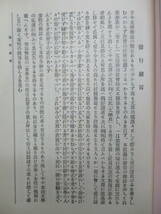 A1051 文学界 復刻版 全58冊 附「うらわか草」 付録図 日本近代文学研究所 臨川書店 定価49,000円 昭和54年再版　ヤケシミ傷み折れ記入有_画像5