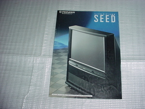 1989 year 10 month Pioneer. tv SEED catalog 