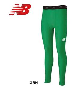 ニューバランス new balance ストレッチインナーロングパンツ JMPF7381-GRN サッカーインナー ロング