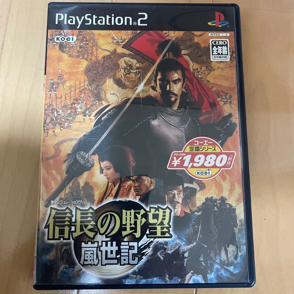 PS2【信長の野望=嵐世記=】2002年光栄 返金保証あり|PayPayフリマ