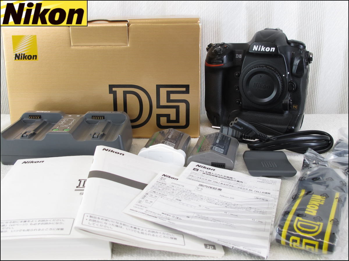 ヤフオク! -「Nikon D5 xqd」(ニコン) (デジタル一眼)の落札相場・落札価格 ヤフオク! -「Nikon D5 xqd」(ニコン) (デジタル一眼)の落札相場・落札価格