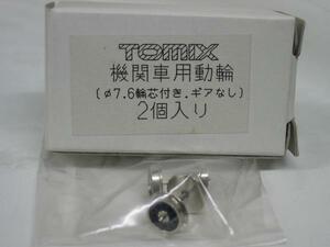 　Tomix PW002 機関車用動輪 φ7.6mm ２個入