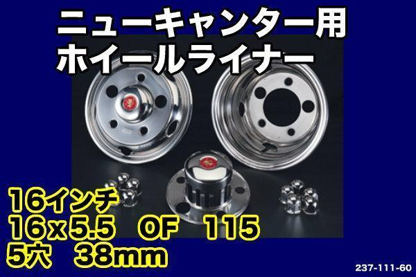 Yahoo!オークション -「ホイールマーカー 19.5」(ホイール