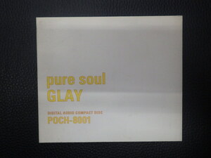 中古CD 送料370円 UNLIMITED RECORDS GLAY グレイ Pure soul ピュアソウル POCH-8001 管理No.16067