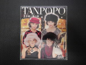 中古CD 送料370円 Sony Music Entertainment TANPOPO タンポポ たんぽぽ 王子様と雪の夜 EPCE-5126 管理No.15714