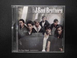 中古CD 送料370円 AVEX ENTERTAINMENT 三代目 J Soul Brothers JSB On Your Mark~ヒカリのキセキ~ RZCD-46757/B DVD付 管理No.16208