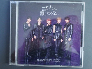 中古CD ZEN MUSIC MAG!C☆PRINCE マジックプリンス ゴメン、、離したくない UPCH-5960 管理No.11181